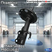 ����������� �������� | ����� ��� | Marshall ���. M8011641 M8011641 ����