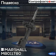 ����������� ���. ������. Renault Logan II 12- / Sandero II 12- () | ����� ����/��� | Marshall ���. M8011780 M8011780 ����