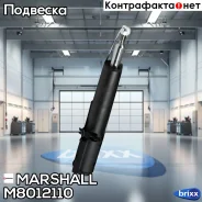 ����������� ���. ������. MB Sprinter 95-, VW LT 96- () | ����� ����/��� | Marshall ���. M8012110 M8012110 ����