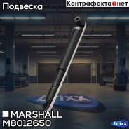 ����������� ���. Ford Transit VI 00- () | ��� ����/��� | Marshall ���. M8012650 M8012650 ����