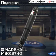 ����������� ���. ������. Hyundai Porter I 96- () | ����� ����/��� | Marshall ���. M8012740 M8012740 ����