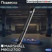 ����������� ���. ����. Ford Transit VI 00- () | ��� ����/��� | Marshall ���. M8012700 M8012700 ����