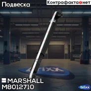 ����������� ���. ����. Ford Transit VI 00- () | ��� ����/��� | Marshall ���. M8012710 M8012710 ����