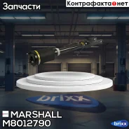 ����������������� | ����� ��� | Marshall ���. M8012790 M8012790 ����