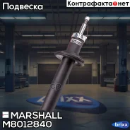 ����������� �������� | ����� ����/��� | Marshall ���. M8012840 M8012840 ����