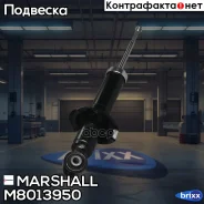 �����������! ������ Honda Civic 00 Marshall ���. M8013950 M8013950 ����
