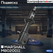 ����������� ����. ������. ���. Daewoo Matiz I 98- () | ����� ��� | Marshall ���. M8020011 M8020011 ����