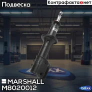 ����������� ����. ������. ����. Daewoo Matiz I 98- () | ����� ���� | Marshall ���. M8020012 M8020012 ����