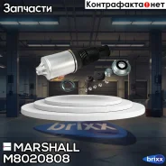 ������������ ������. ���. Audi A8S8 D3 04- M8020808 Marshall ���. M8020808 M8020808 ����