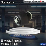 ������������ ����. BMW 5 (F07, F11) 11- () | ��� ����/��� | Marshall ���. M8020831 M8020831 ����