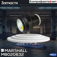 ������������ ����. BMW X5 (E70, F15) 07-, BMW X6 (E71, F16) 08- () | ��� ����/��� | Marshall ���. M8020832 M8020832 ����