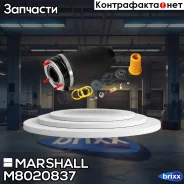 ������������ ������. ���. Land Rover Range Rover III 03- () | ����� ��� | Marshall ���. M8020837 M8020837 ����