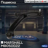 ����� �������� ������. ����. Hyundai Accent 99- () | ����� ���� | Marshall ���. M8050022 M8050022 ����