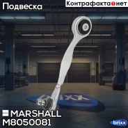 ����� �������� ������. ���. Audi A4 94-, A6 97-, A8 94-, Allroad 00-, Skoda Superb 01-, VW Passat 96- () | ����� ��� | Marshall ���. M8050081 M8050081...