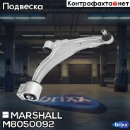����� �������� ������. ����. Chevrolet Cruze 09-/Opel Astra J 09- () | ����� ���� | Marshall ���. M8050092 M8050092 ����