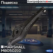 ����� �������� ����. ���. /����. Audi A1 / A3 03-, Seat Leon 05-, Skoda Octavia II 04-, VW Golf V-VI 04- () | ��� ����/��� | Marshall ���. M8050210 M8...