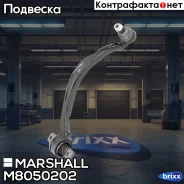 ����� �������� ������. ����. Mitsubishi Eclipse 91-, Galant 92- () | ����� ���� | Marshall ���. M8050202 M8050202 ����