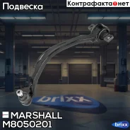 ����� �������� ������. ���. Mitsubishi Eclipse 91-, Galant 92- () | ����� ��� | Marshall ���. M8050201 M8050201 ����