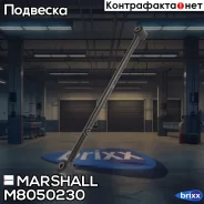 ����� �������� ����. ���. /����. Mercedes-Benz Gl-Class 06-/ Gle 15-/ Gls 15-/ M-Class 05-/ R-Class 05- () | ��� ����/��� | Marshall ���. M8050230 M80...