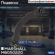 ����� �������� ����. ���. /����. Mitsubishi Lancer IX 00-/ Mitsubishi Outlander I 01- () | ��� ����/��� | Marshall ���. M8050220 M8050220 ����