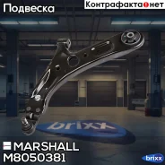 ����� �������� ������. ���. Kia Ceed 12- Hyundai Elantra 11- M8050381 Marshall ���. M8050381 M8050381 ����