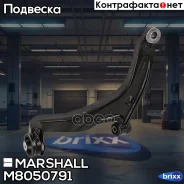 ����� �������� �����. ���. Volkswagen Multivan V 03-/ Transporter V 03- () Marshall ���. M8050791 M8050791 ����