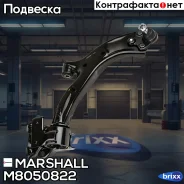 ����� �������� �����. ����. Honda CR-V III 06- () Marshall ���. M8050822 M8050822 ����
