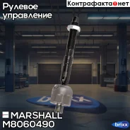 ���� ������� ���. /����. VW MultIVan V-VI 03-/ Transporter V-VI () | ����/��� | Marshall ���. M8060490 M8060490 ����