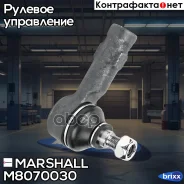 ���������� ������� ���. /����. Mitsubishi Carisma 95-, Colt 88-, Lancer 88-, Pajero 94-, Volvo S40 95- () | ����� ����/��� | Marshall ���. M8070030 M8...