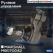 ���������� ������� ����. Chevrolet Lanos 05-, Daewoo Espero 91-, Lanos, Sens 97-, Nexia 95- () | ����� ���� | Marshall ���. M8070042 M8070042 ����