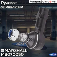 ���������� ������� ���. /����. Mercedes-Benz Sprinter 95-, VW Lt 96- () | ����� ����/��� | Marshall ���. M8070050 marshall;m8070050; M8070050 ����