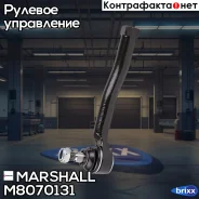���������� ������� ���. Chevrolet Aveo 03- () | ����� ��� | Marshall ���. M8070131 M8070131 ����