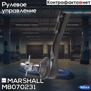 ���������� ������� ���� Marshall ���. M8070231 M8070231 ����