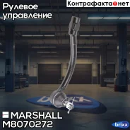 ���������� ������� ������. ����. Kia Ceed 12-, Hyundai Elantra 11- () | ����� ���� | Marshall ���. M8070272 M8070272 ����
