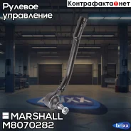 ���������� ������� ������. ����. Kia Ceed 07-, Hyundai Elantra 06- () | ����� ���� | Marshall ���. M8070282 M8070282 ����