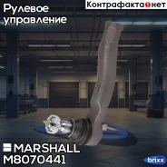 ���������� �����. �� �����. ���. Toyota Land Cruiser 100 98- () | ����� ��� | Marshall ���. M8070441 M8070441 ����