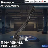 ���������� �����. �� ���� Mercedes-Benz Gl-Class 06-/ M-Class 05-/ R-Class 05- () | ���� | Marshall ���. M8070452 M8070452 ����