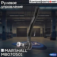 ���������� ������� ���� �����. ���. Honda Civic VIII-IX 05- () Marshall ���. M8070501 M8070501 ����