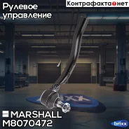 ���������� ������� ���� ����. Honda Accord VIII 08-, Honda Civic VIII 05- () Marshall ���. M8070472 M8070472 ����