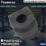 ������ ������������� Bmw 1 04-, 3-Series 05- (M8080065) Marshall ���. M8080065 M8080065 ����