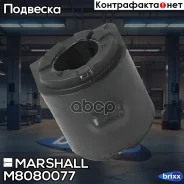 ������ ������������� Ford C-Max 10-, Focus 10-, Kuga 13-, Transit 13- (M8080077) Marshall ���. M8080077 M8080077 ����