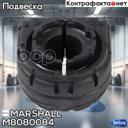 ������ ������������� VAG: A3 03-, Toledo 05-, Octavia 04-, Golf 03-, Passat 05- () | ��� ����/��� | Marshall ���. M8080084 M8080084 ����