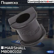 ������ ������������� Toyota: Camry 01- () | ��� ����/��� | Marshall ���. M8080102 M8080102 ����