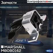 ����� ��������� Renault: Logan 04- Sandero 08- M8080142 Marshall ���. M8080142 M8080142 ����