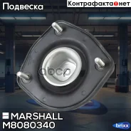 ����� ������������ Hyundai: Coupe 96-, Elantra 00-, Matrix 04- () | ��� | Marshall ���. M8080340 M8080340 ����