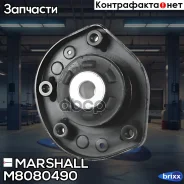 ����� ��������������� ������ | ����� ����/��� | Marshall ���. M8080490 M8080490 ����