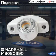 ����� ������������ Chevrolet: Cruze 09- Marshall ���. M8080390 M8080390 ����