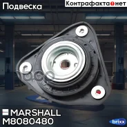 ����� ������������ Ford: Focus 04-, Mazda: 3 03-, Volvo: C30 06-, S40 04-, V50 04- () | ����� | Marshall ���. M8080480 M8080480 ����