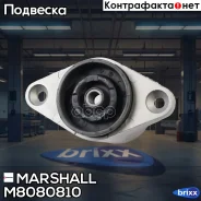 ����� ������������ VAG: A6 97-, Passat 97- () | ��� | Marshall ���. M8080810 M8080810 ����