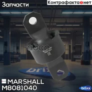 ����������� Ford: Focus 98-, Volvo: S40 04-, V50 04- () | ��� ��� | Marshall ���. M8081040 M8081040 ����